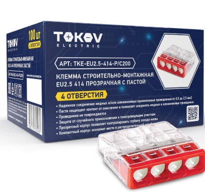 Снимок экрана_23-12-2024_111521_dc-electro.ru