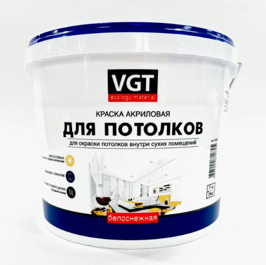 7 кг аааа