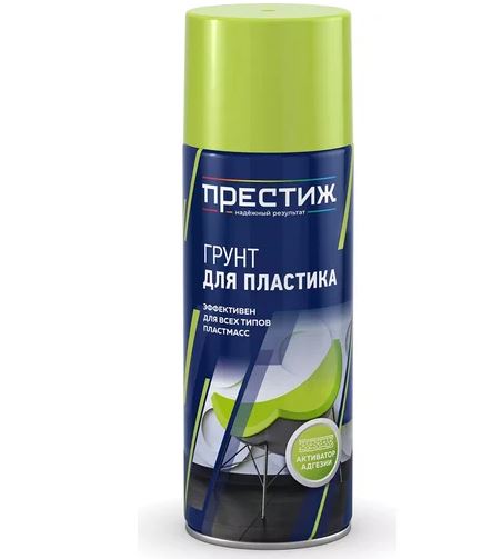 атр