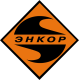 Энкор
