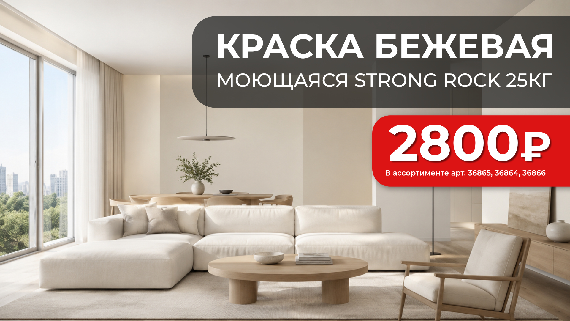 4 готовых оттенка по специальной цене