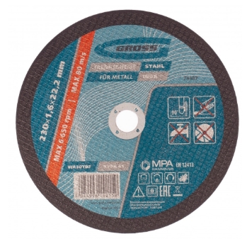 Снимок экрана_20-1-2025_152352_gross-rus.ru