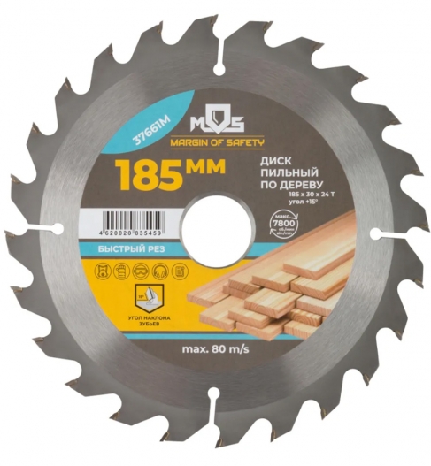MOS 37661М.527x527