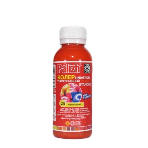 Колер-паста №23 Корал 100мл