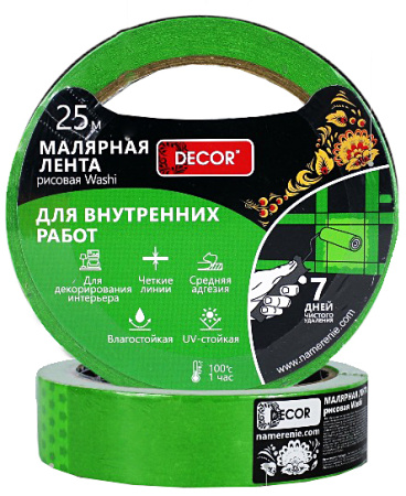 зелен