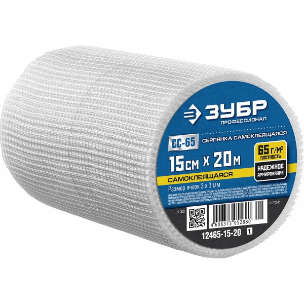 12465-15-20_z01-600x600