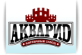 Акварид
