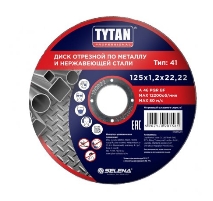 Снимок экрана_20-1-2025_152827_www.germeticplus.ru