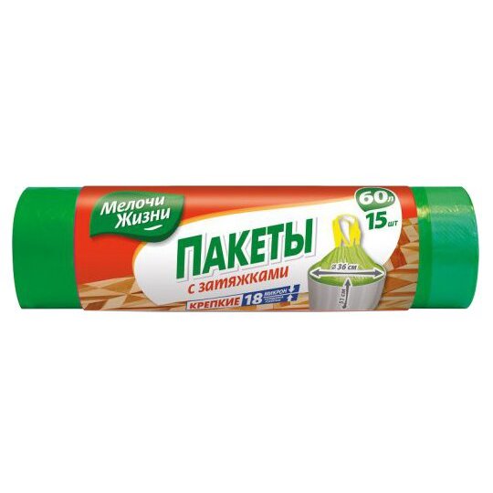 meshki_dlya_mysora_melochi_jizni_2379_cd_60_l_15_sht_1