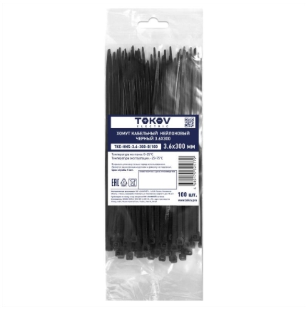 Снимок экрана_18-12-2024_153624_dc-electro.ru