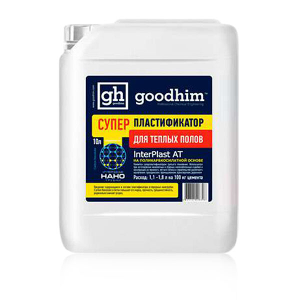 Пластификатор для теплого пола 10л INTERPLAST AT GOODHIM 