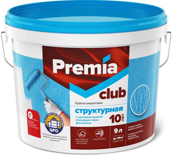 Премиа.текстурн.А