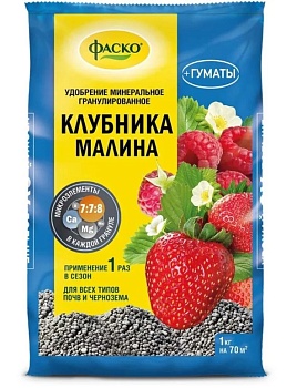Удобрение "Для клубники" 1 кг "ФАСКО"