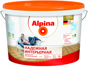 Краска Надежная Интерьерная 10л Alpina