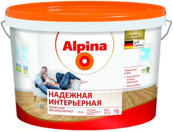 Краска Надежная Интерьерная 10л Alpina