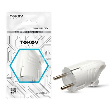 Вилка электрическая с/з 16А 250В IP20 белая TOKOV ELECTRIC TKL-PLUZR-C01