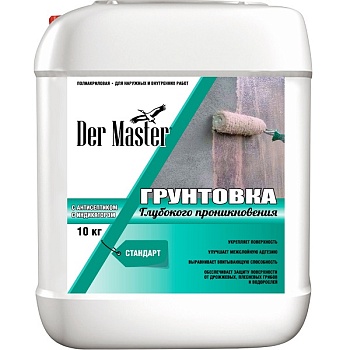 Грунтовка  гл.проникнов. с антисепт. д/нар/внутр раб DerMaster  СТАНДАРТ 20кг (1шт/24шт)