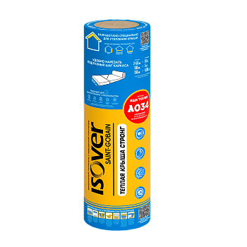 Утеплитель ISOVER Теплая крыша стронг рулон (150*1220*4000) 4,88м2/0,732м3