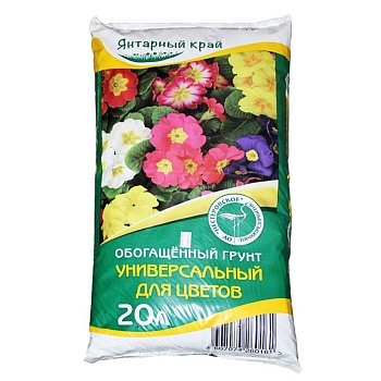 Грунт универсальный для цветов 20л Нестеровский