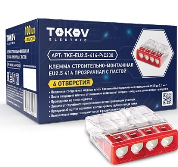 Строительно-монтажная клемма 4-проводная с пастой СМК 2273-244 TOKOV ELECTRIC ТКЕ-EU2.5-414-Р/С100