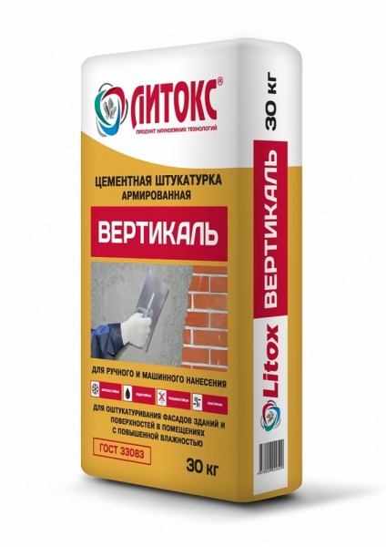 Штукатурка цементная ЛИТОКС Вертикаль РН и МН арм.волокно 30кг (42)