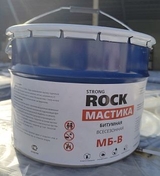 Мастика битумная STRONG ROCK МБ-В всесезон.фундамент  10л/9кг (55)