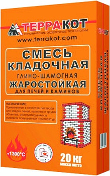 Смесь огнеупорная кладочная ТЕРРАКОТ глино-шамотная (1300°С) 20кг(56)