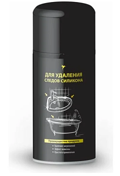 Удалитель силикона Аккурат 210 мл