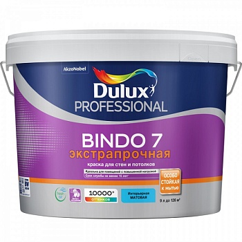 Краска Биндо 7 экстропрочная матовая 9л ВW Dulux 