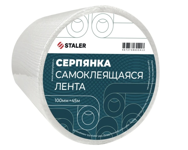 Снимок экрана_5-11-2024_13590_www.vseinstrumenti.ru