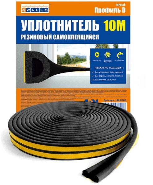 Снимок экрана_7-11-2024_95748_market.yandex.ru