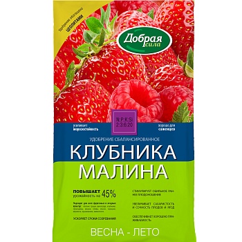 Удобрение для клубники и малины 0,9 кг Добрая Сила