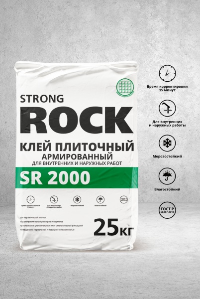 ср 2000 право