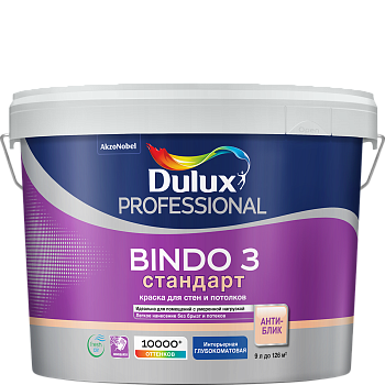 Краска Биндо 3 интерьерная глубокоматовая 9л ВС Dulux