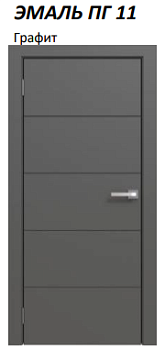 Полотно дверное щитовое ПВДГ Щ ЭмальПГ-11, графит,  800*2000