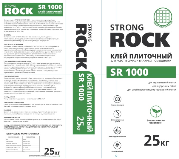 Клей для плитки STRONG ROCK SR-1000 для сухих и влажных помещений 25кг