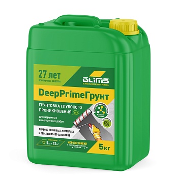 Грунтовка глубокого проникновения GLIMS®DeepPrimeГрунт 5л