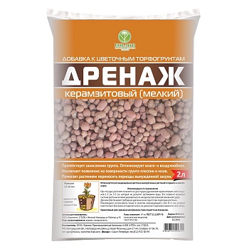 Дренаж фракция 5-10 мм 2л Нов-Агро