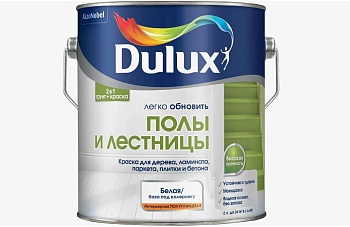 Краска для дерева,ламината,паркета,плитки и бетона п/гл 2л BW Dulux
