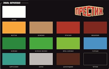 Эмаль акриловая графит полуглянцевая 0,9кг Престиж (6) Ю8663