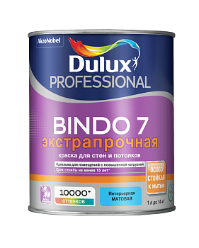Краска Биндо 7 экстрапрочная матовая 0,9л BC Dulux