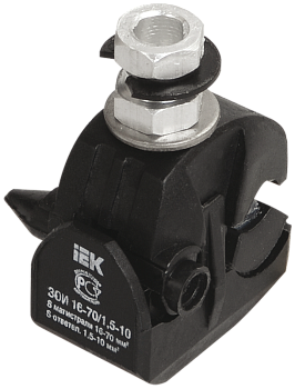 Зажим ответлительный изолированный (прокол) ЗОИ (16-90/1,5-10)