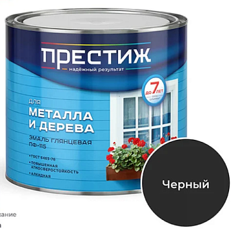 Эмаль акриловая для дерева и маталла черная матовая 1,9кг Престиж