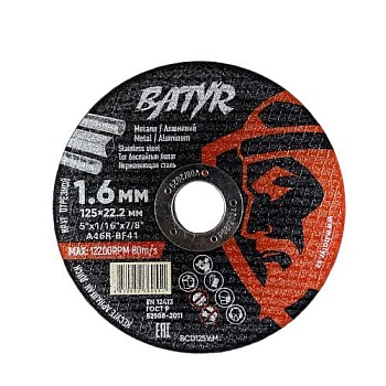 Круг 125х1,6х22 MET BATYR