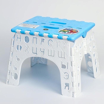 Табурет Алфавит складной голубой/белый Эльф