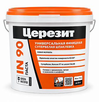 Шпаклевка финишная полимерная супербелая Церезит IN 90/18 кг (33шт/поддон)