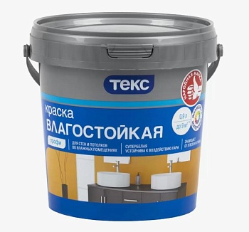 Краска ТЕКС Влагостойкая с/бел Профи 0,9л/1,1кг