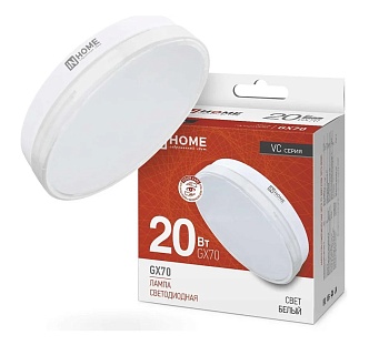 Лампа светодиодная LED-GX70-VC 20Вт 230В 4000К 1620Лм IN HOME