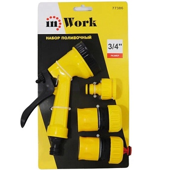 Набор поливочный 3/4",inWork 77386 (не использовать!)