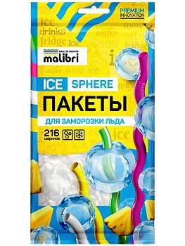 Пакеты для заморозки льда 216 шариков (12 шт)  Malibri